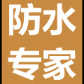 ​钢结构防水质保期多长,钢结构屋面防水保修几年？