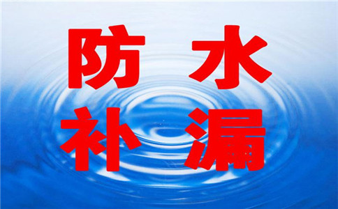 泡沫砖不防水怎么处理？泡沫砖防水办法。