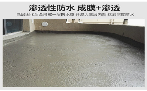 防水涂料价格